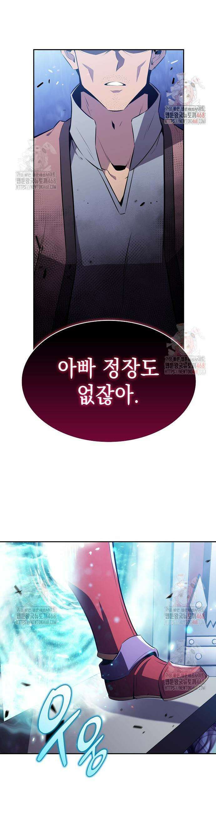 밥먹고가라 4화 11