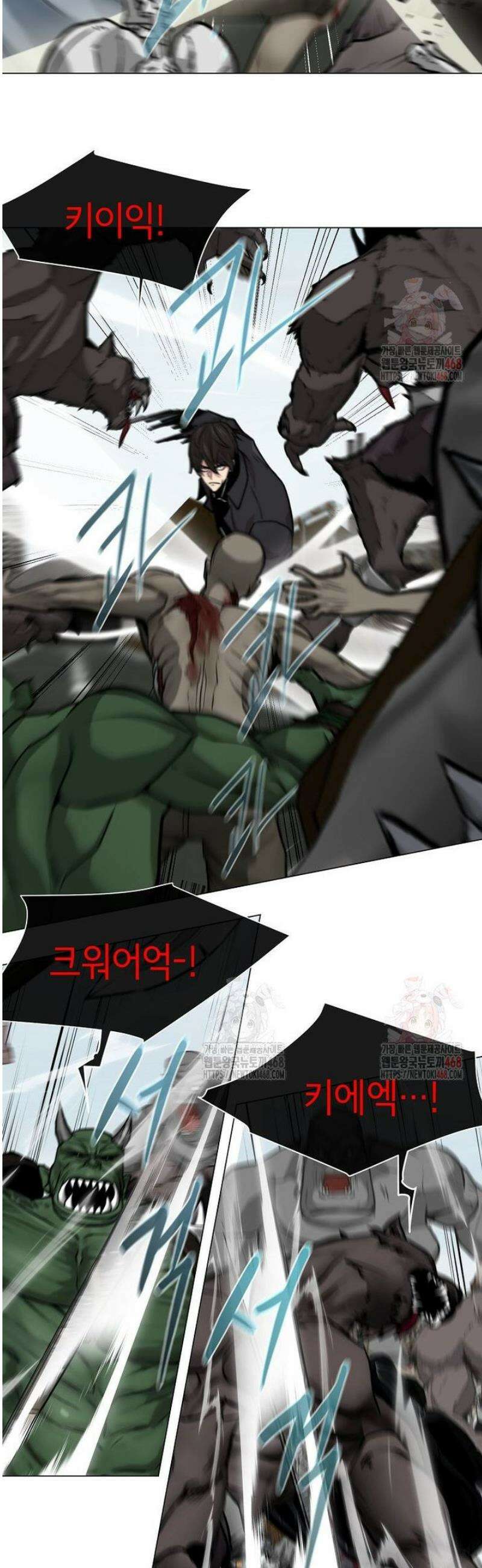 나 홀로 무공 114화 3