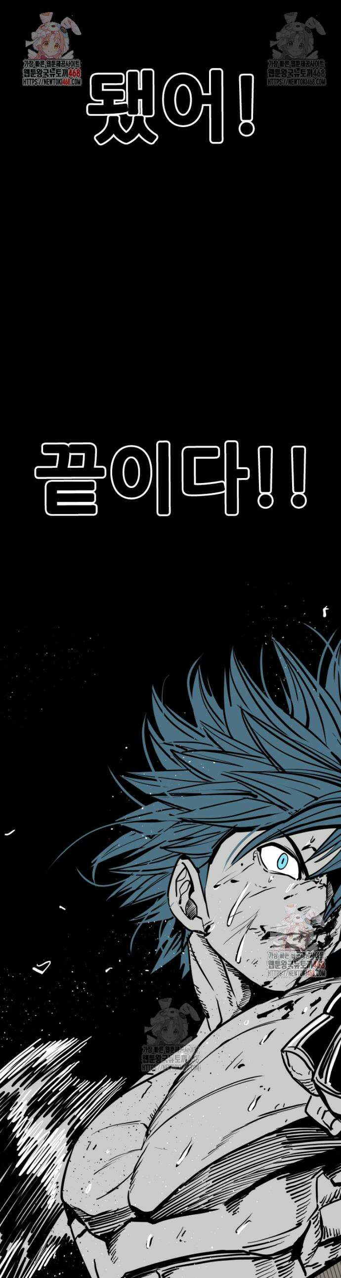 샤크 시즌4 144화 1