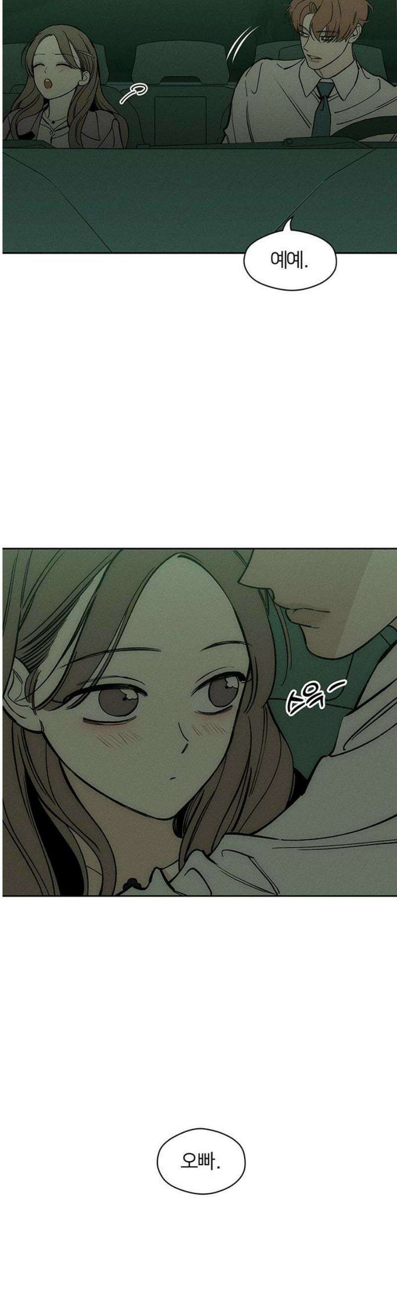 시든 꽃에 눈물을 47화 5