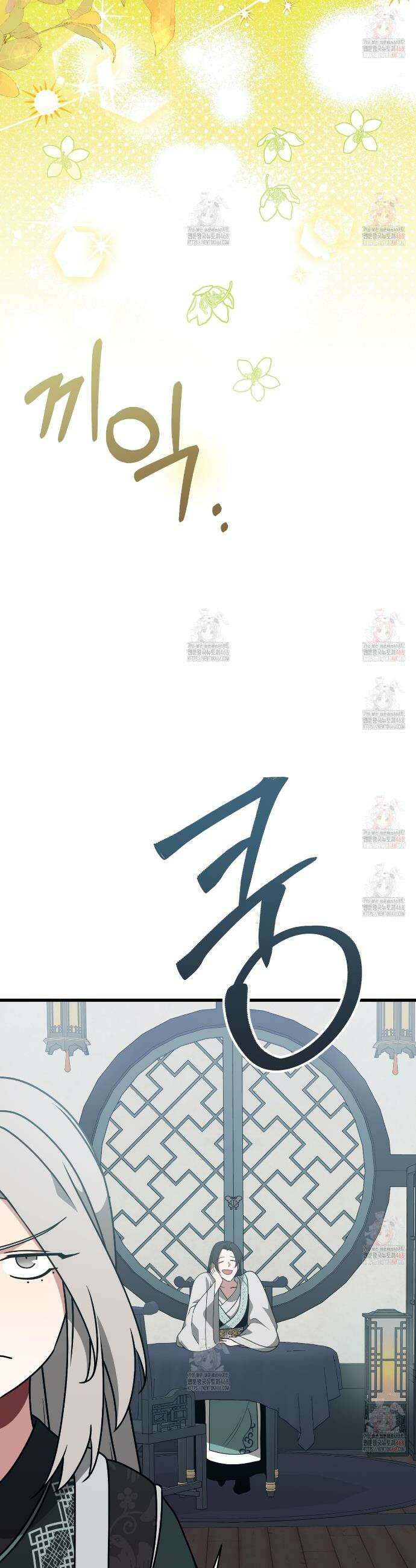 동백꽃 40화 2