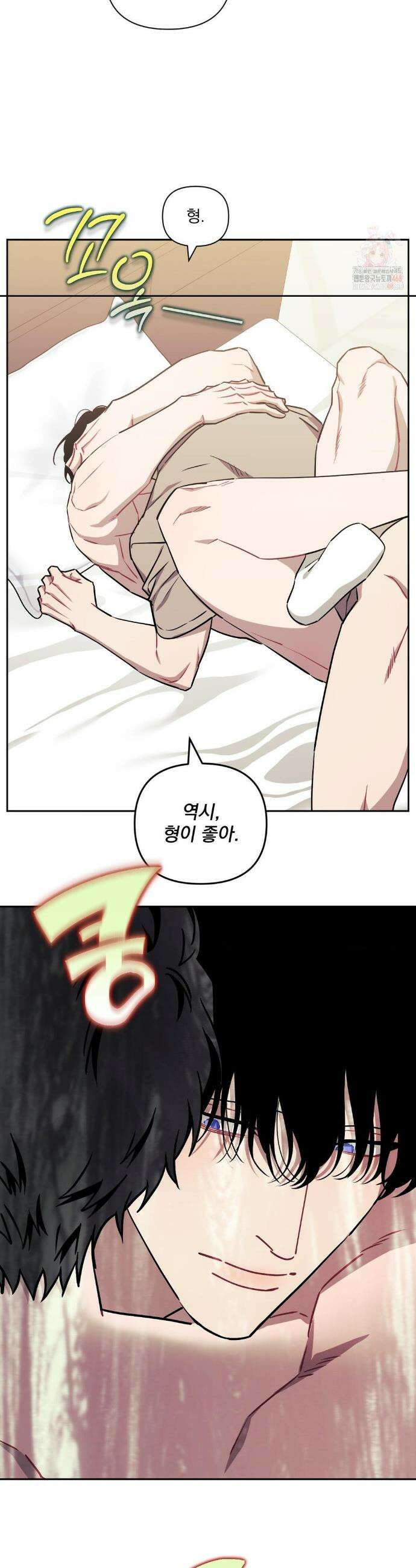 남보다 못한 사이 사장님 외전 최종화 6