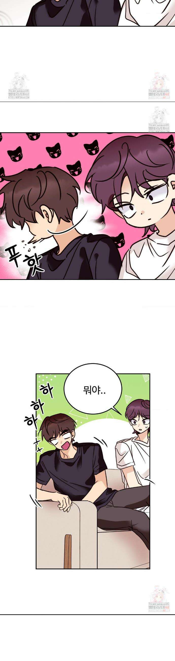 타의적 로맨스 35화 21