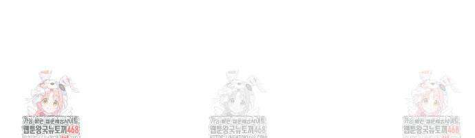 타의적 로맨스 35화 32