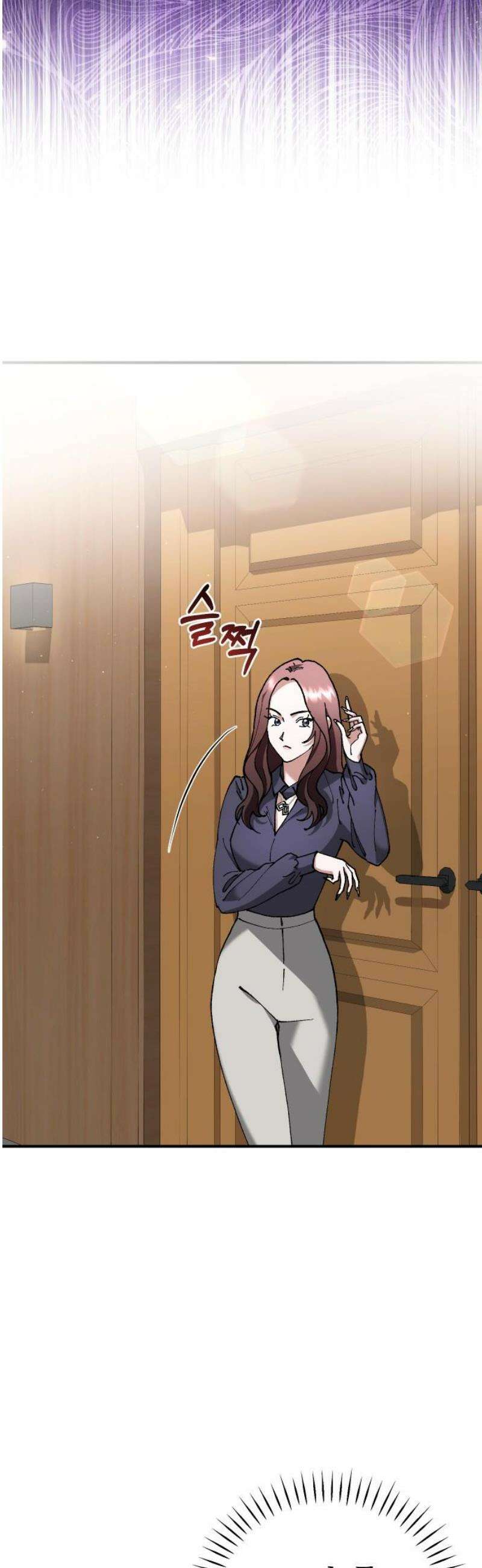 위험한 거짓말 63화 3