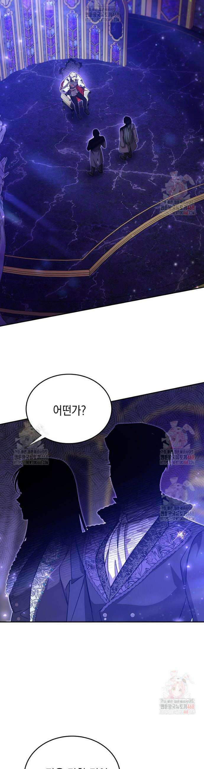 언니가 주인공인데요 32화 35