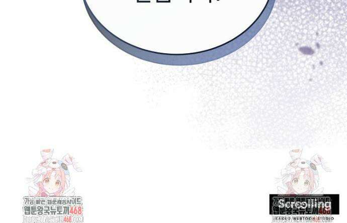 언니가 주인공인데요 32화 42