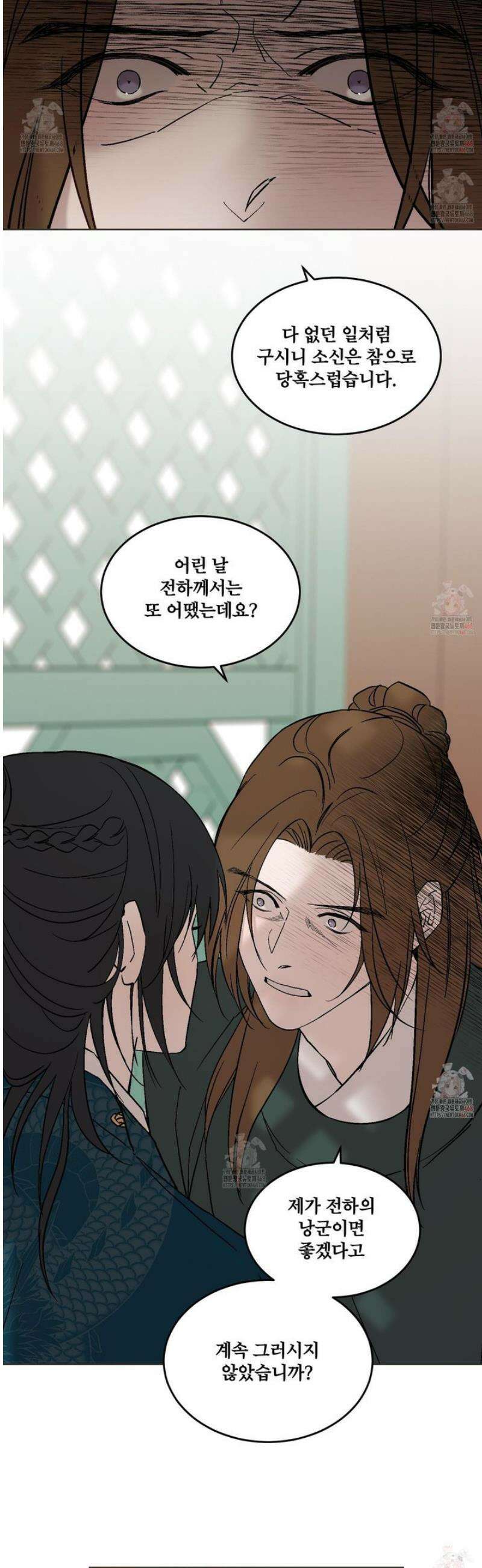 백호의 왕 24화 4