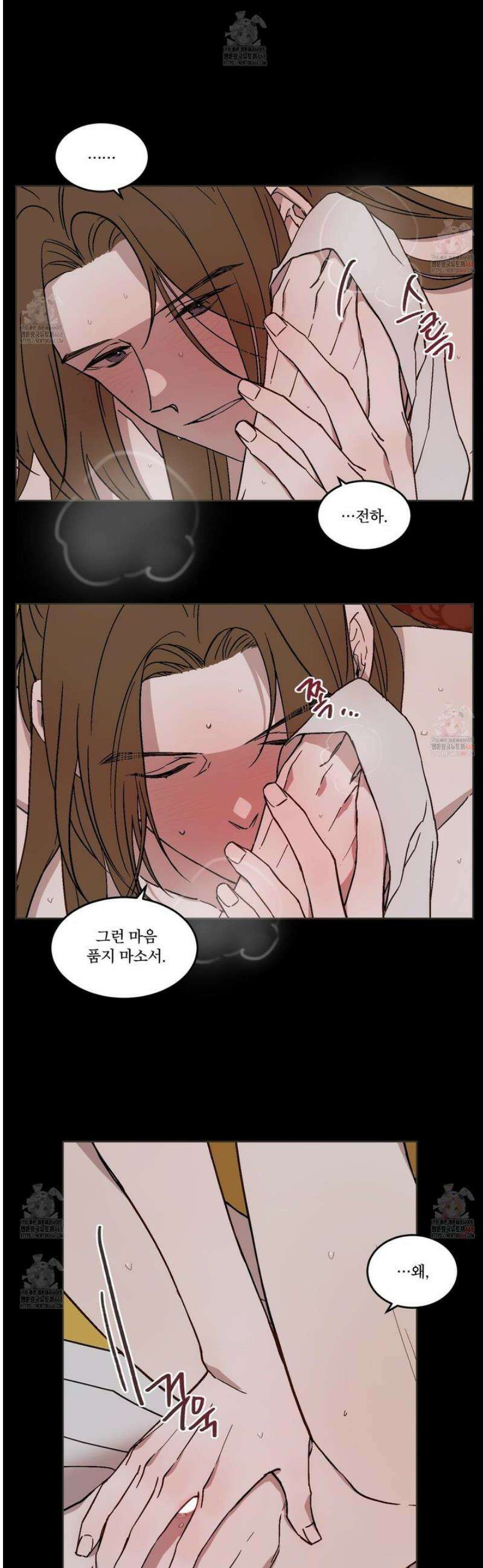 백호의 왕 24화 7