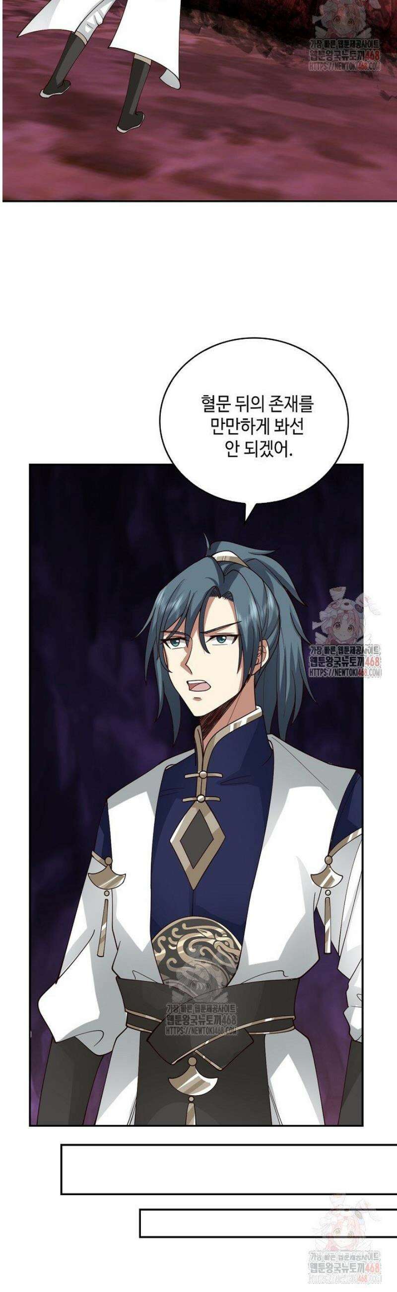 무련전봉 1595화 8