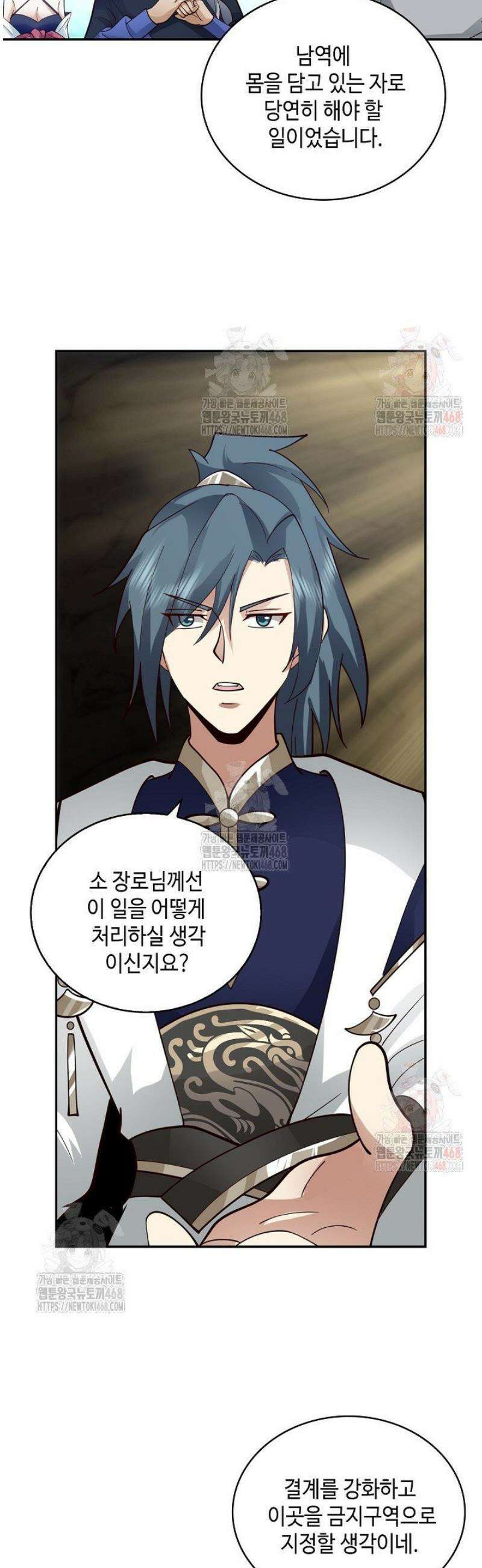 무련전봉 1595화 12