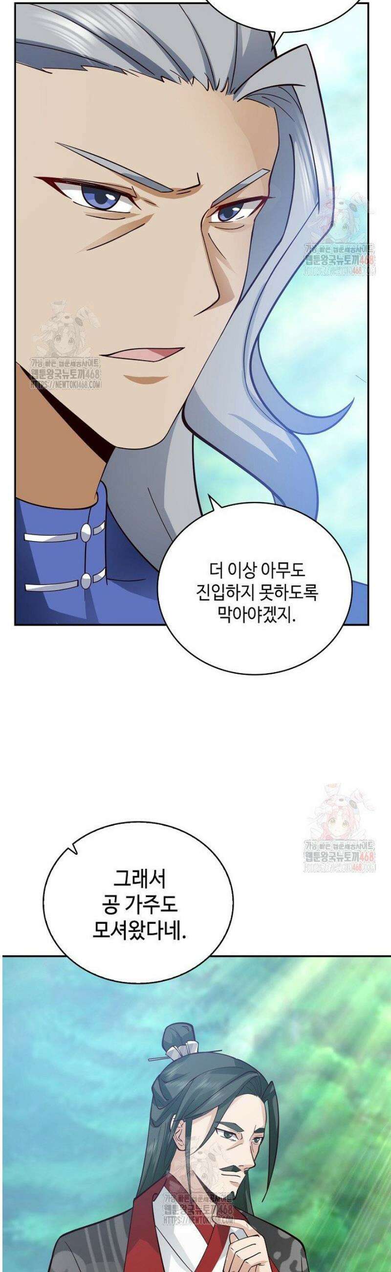 무련전봉 1595화 13