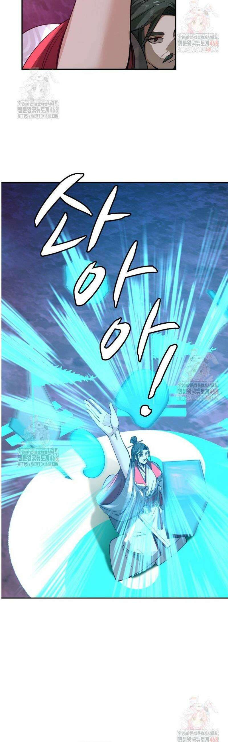 무련전봉 1595화 23