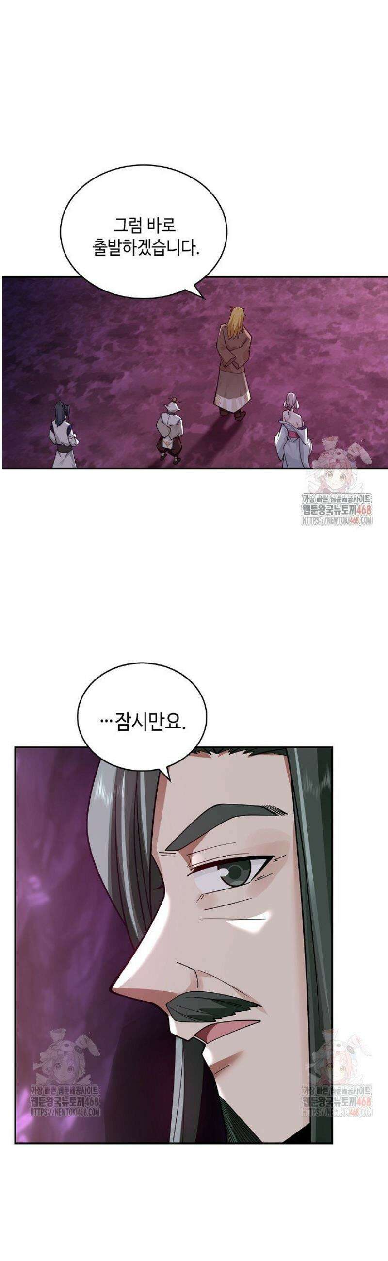무련전봉 1595화 25