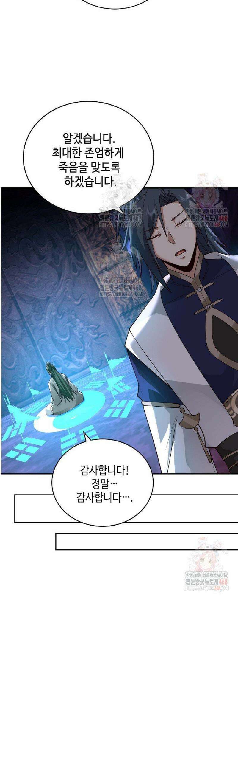 무련전봉 1595화 27