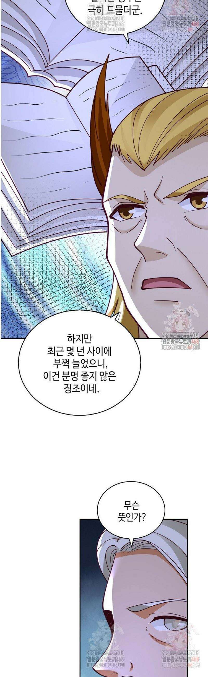 무련전봉 1595화 31