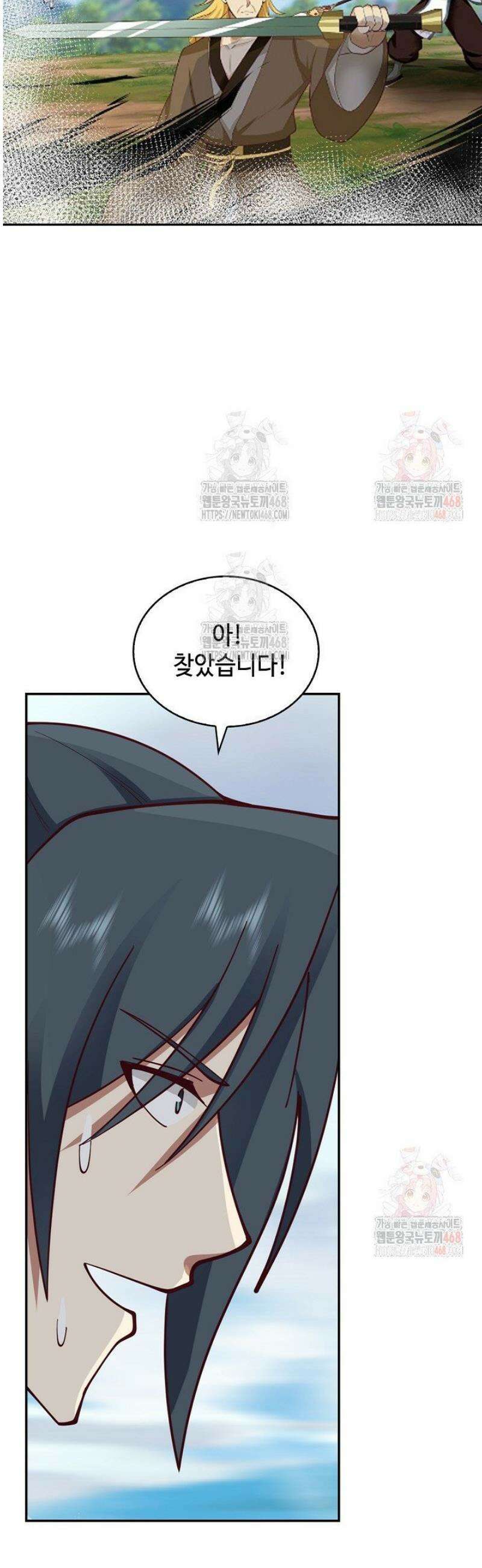 무련전봉 1595화 34