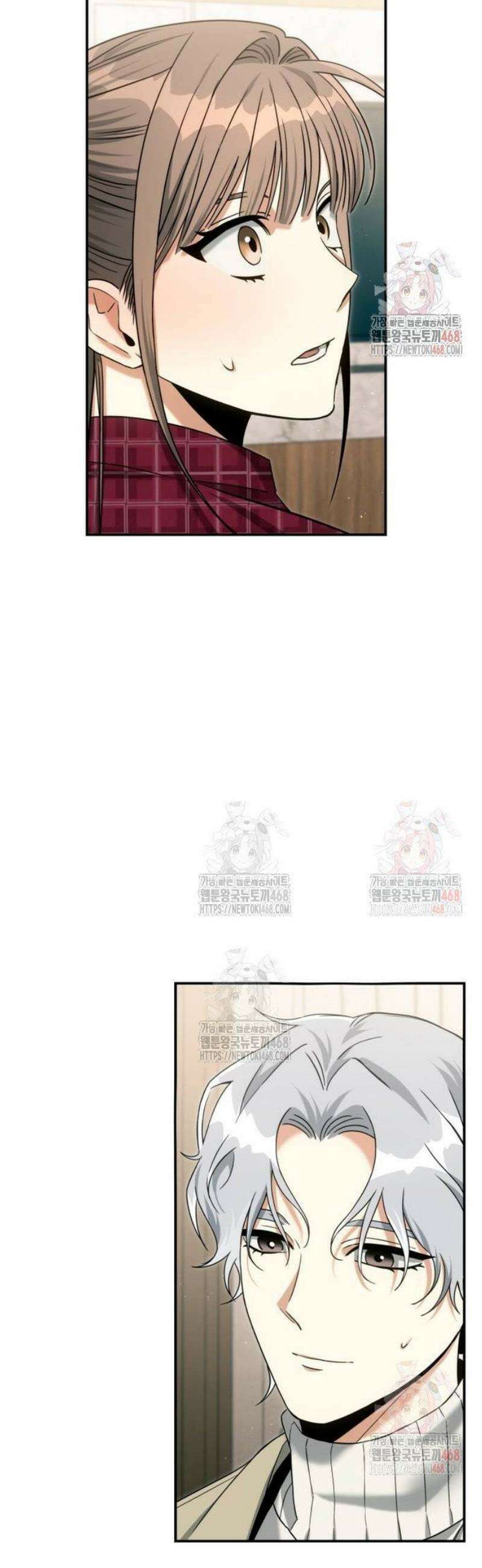 그 헌터는 임대 아파트에 산다 12화 4