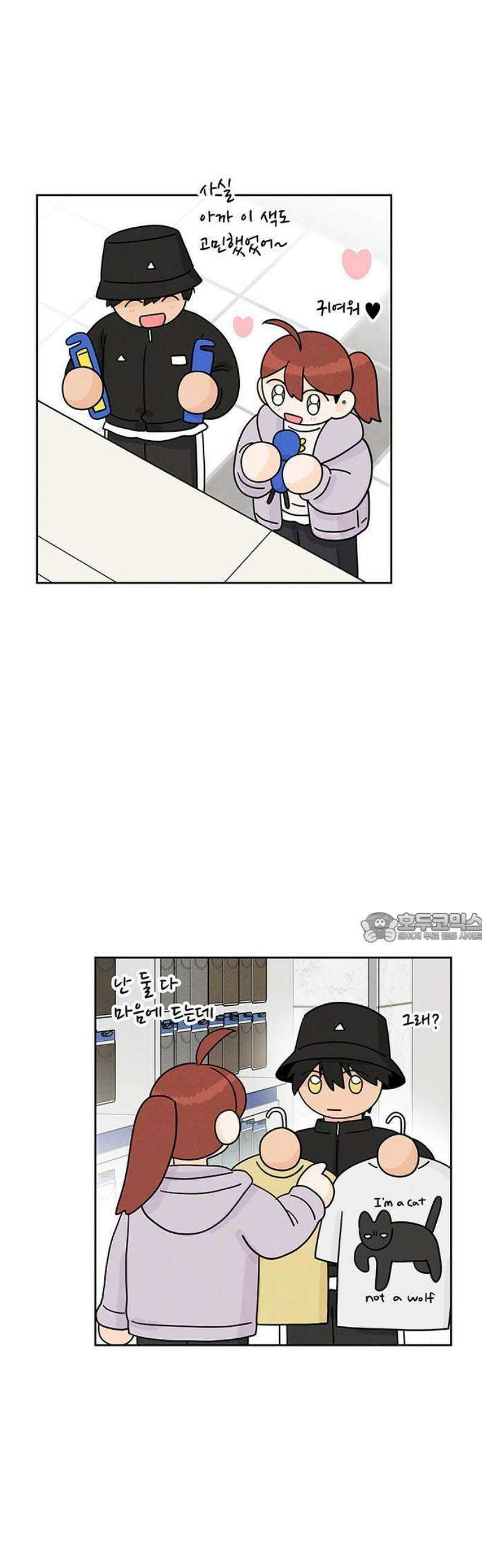 요괴삼월 7화 26