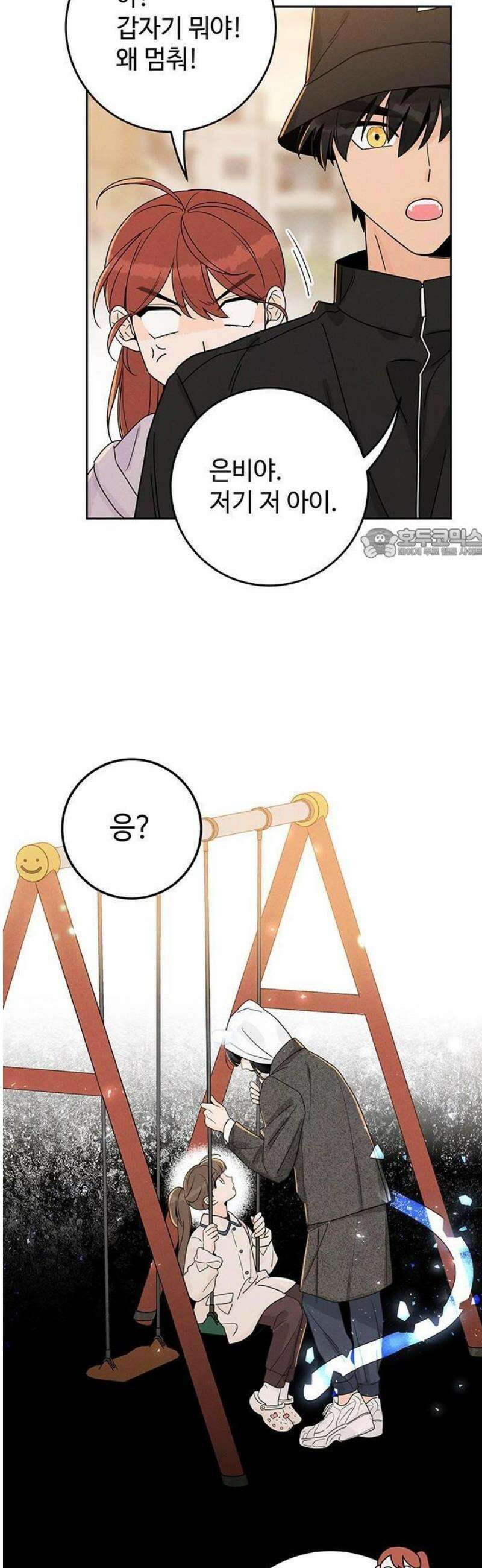 요괴삼월 7화 31