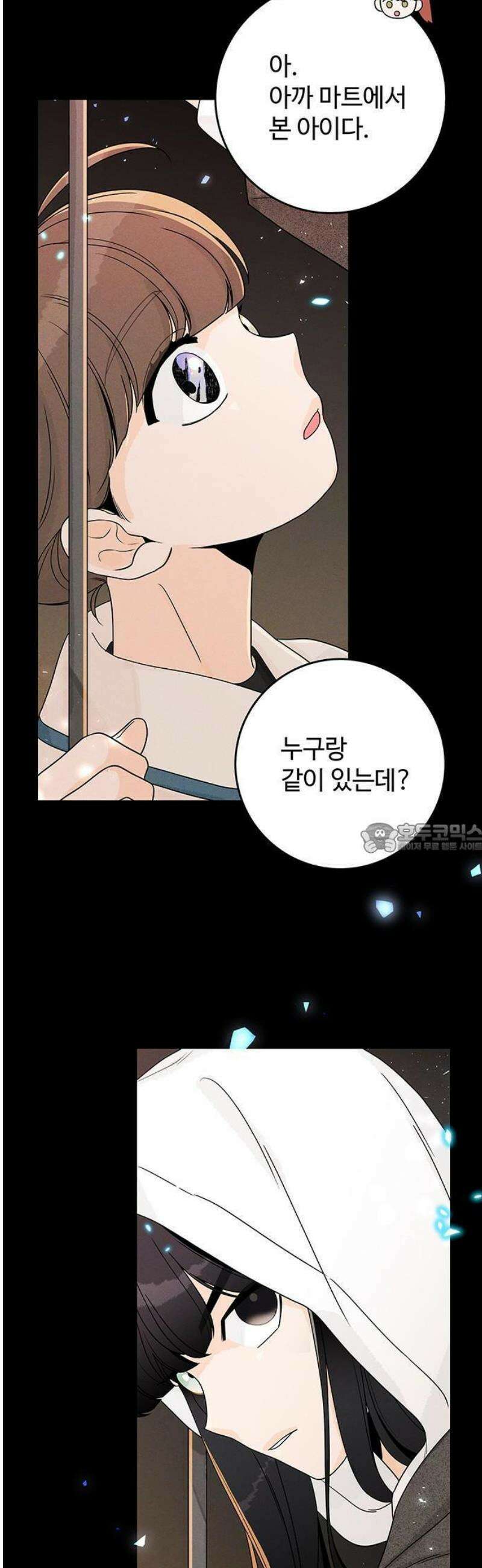 요괴삼월 7화 32