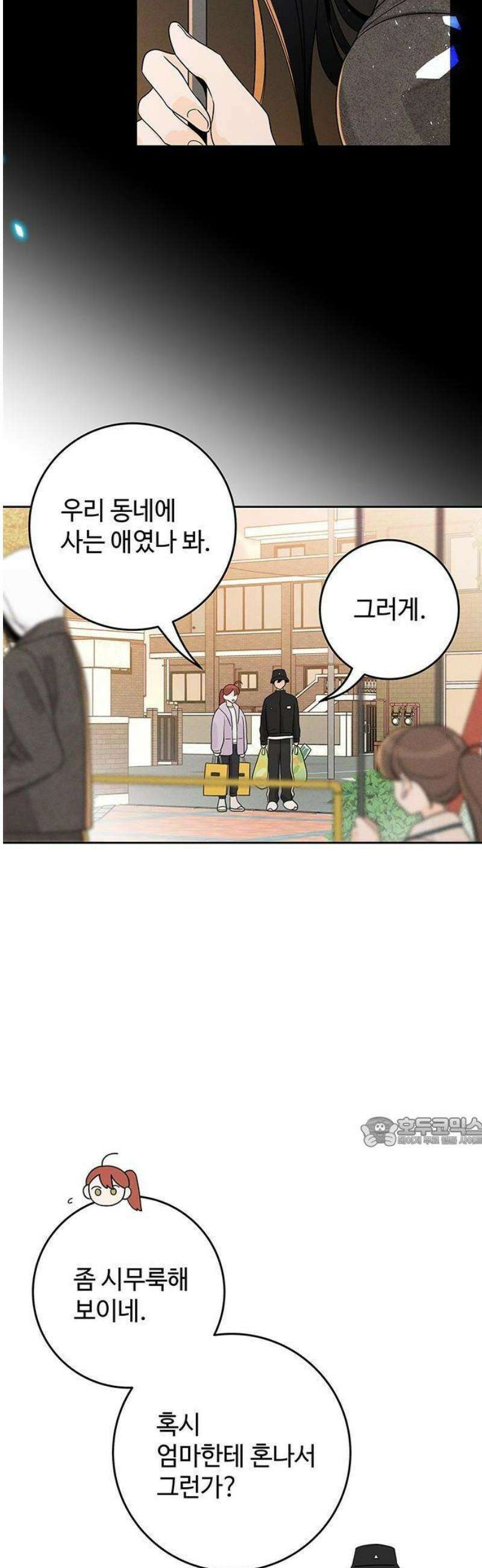 요괴삼월 7화 33