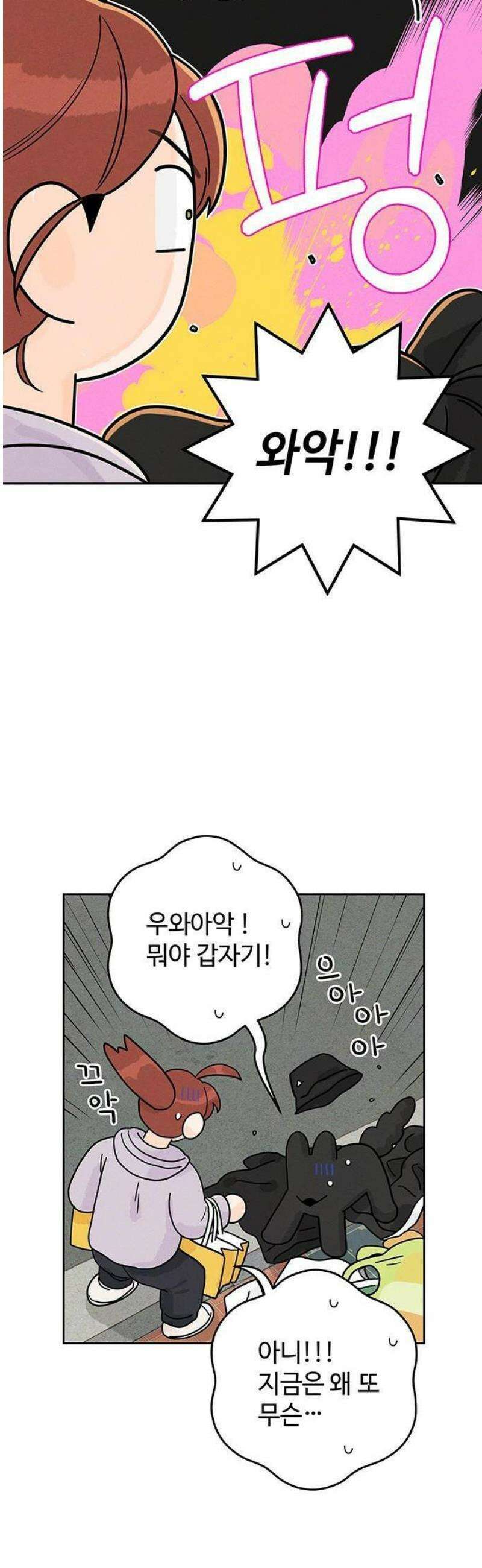 요괴삼월 7화 35