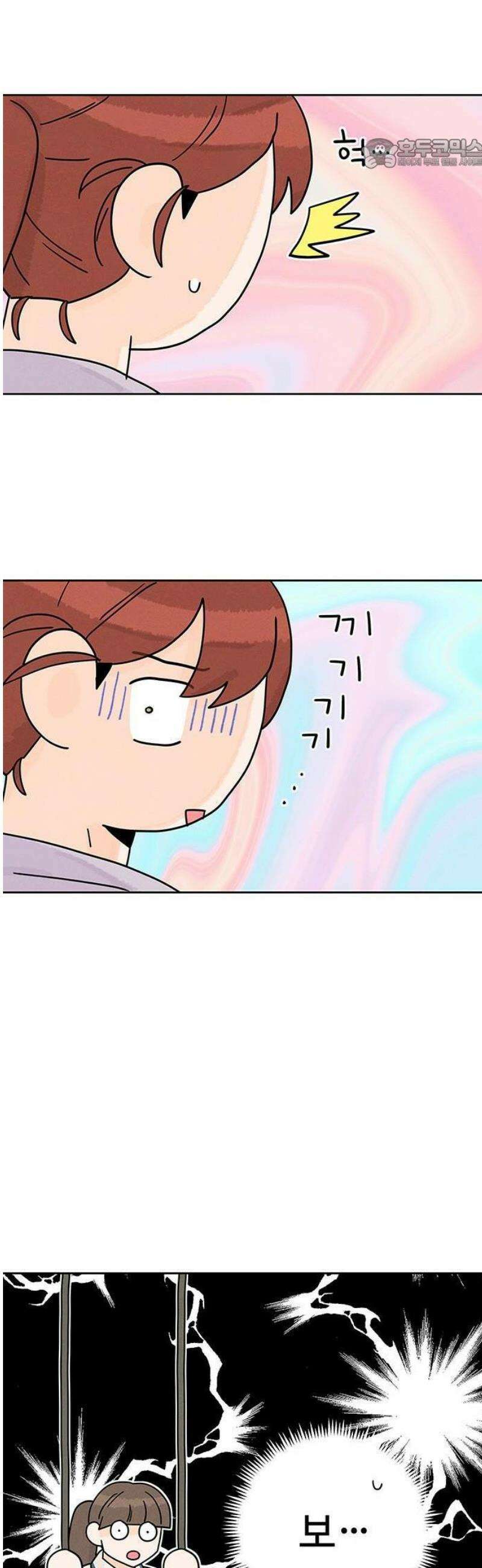 요괴삼월 7화 36