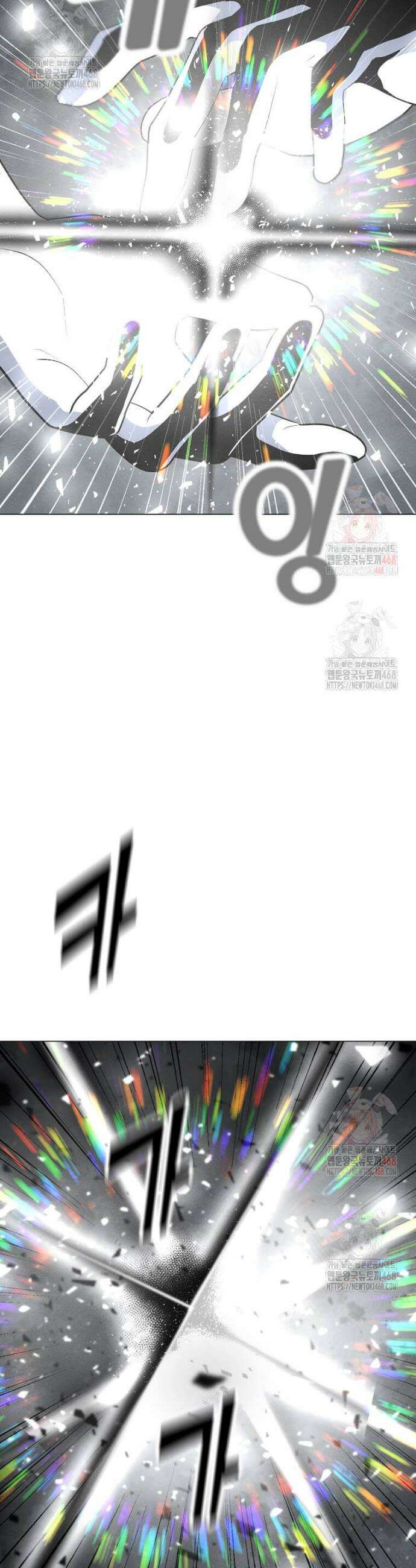 나 홀로 주문 사용자 227화 6
