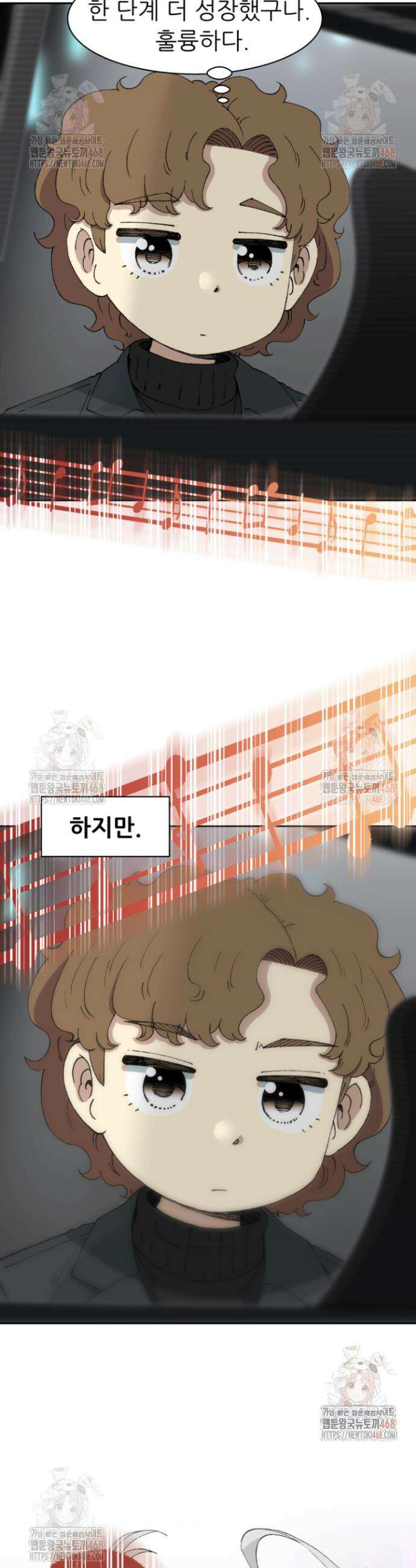 다시 태어난 베토벤 68화 9