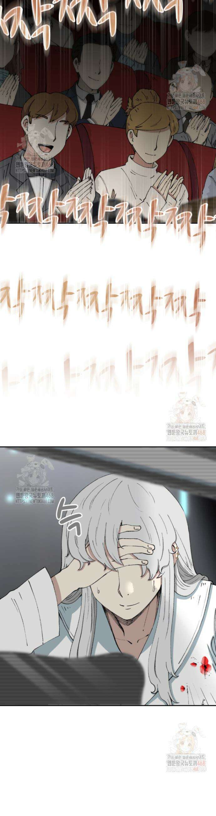다시 태어난 베토벤 68화 11