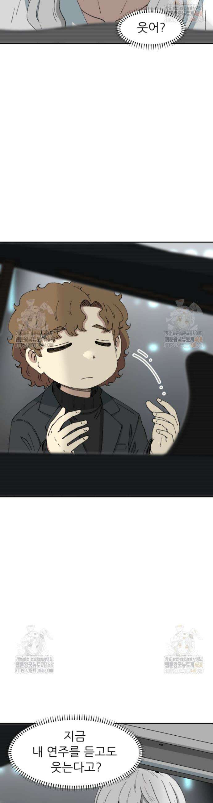 다시 태어난 베토벤 68화 18