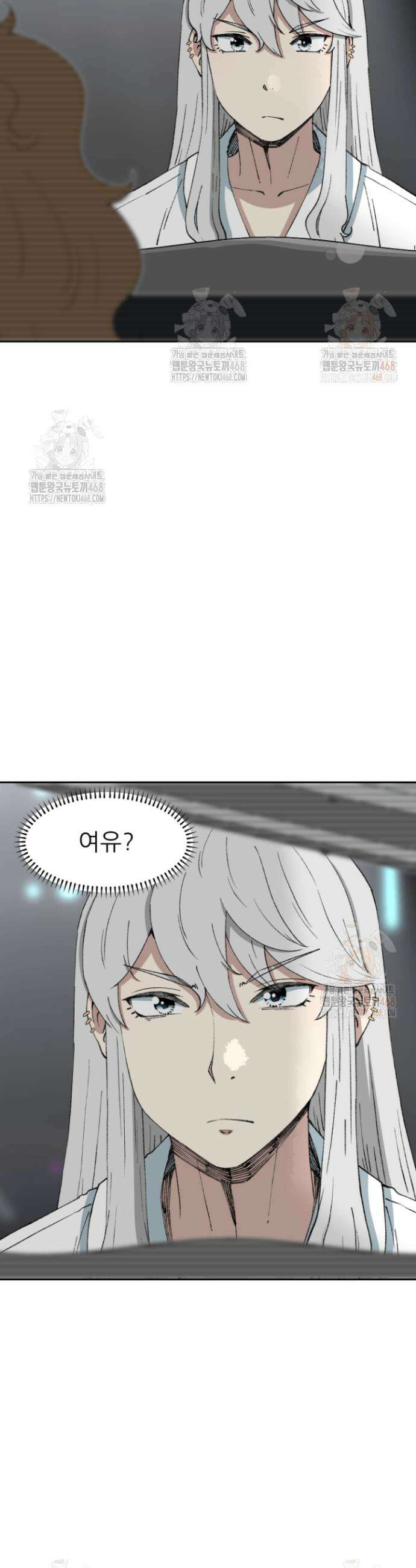다시 태어난 베토벤 68화 19