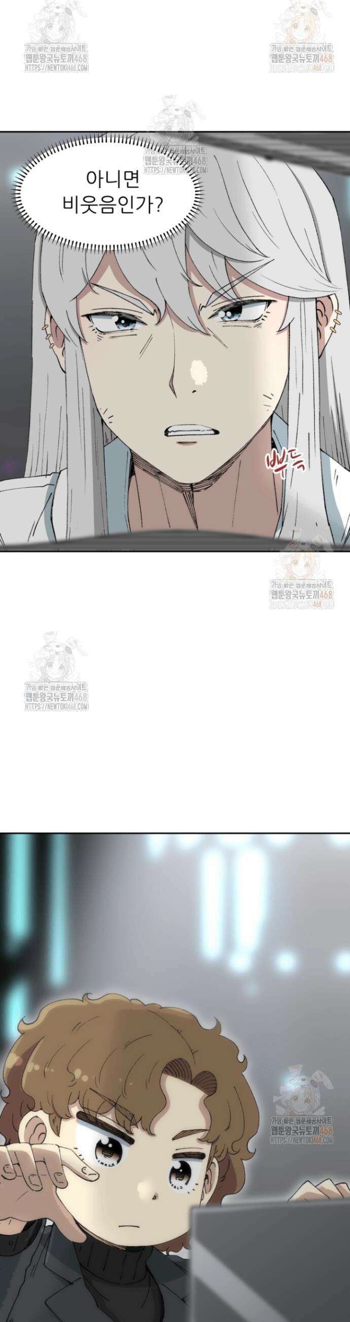 다시 태어난 베토벤 68화 20
