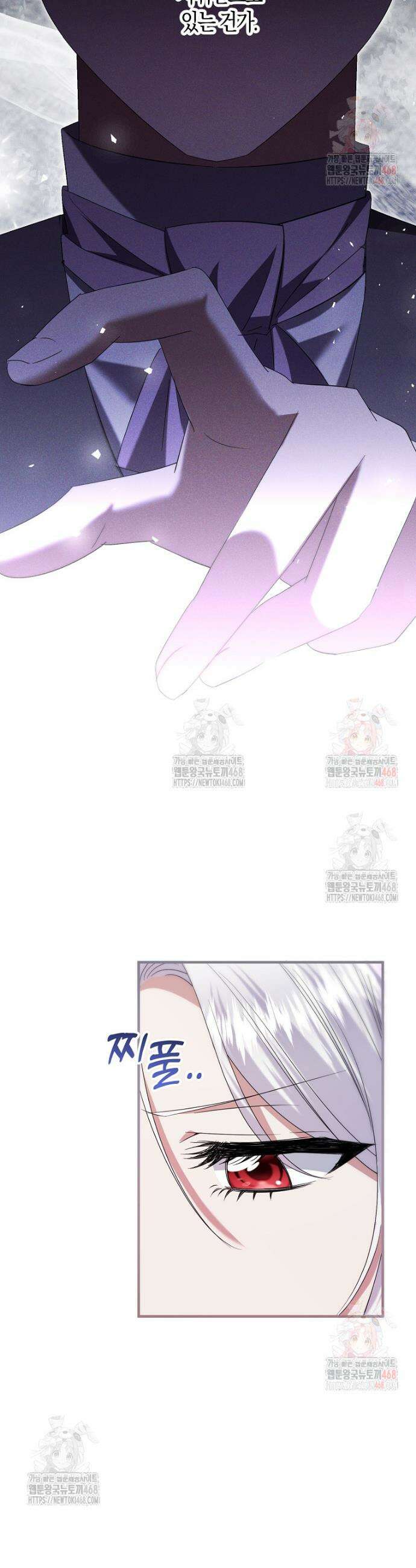 영웅은 됐어요, 은퇴라면 몰라도 64화 27