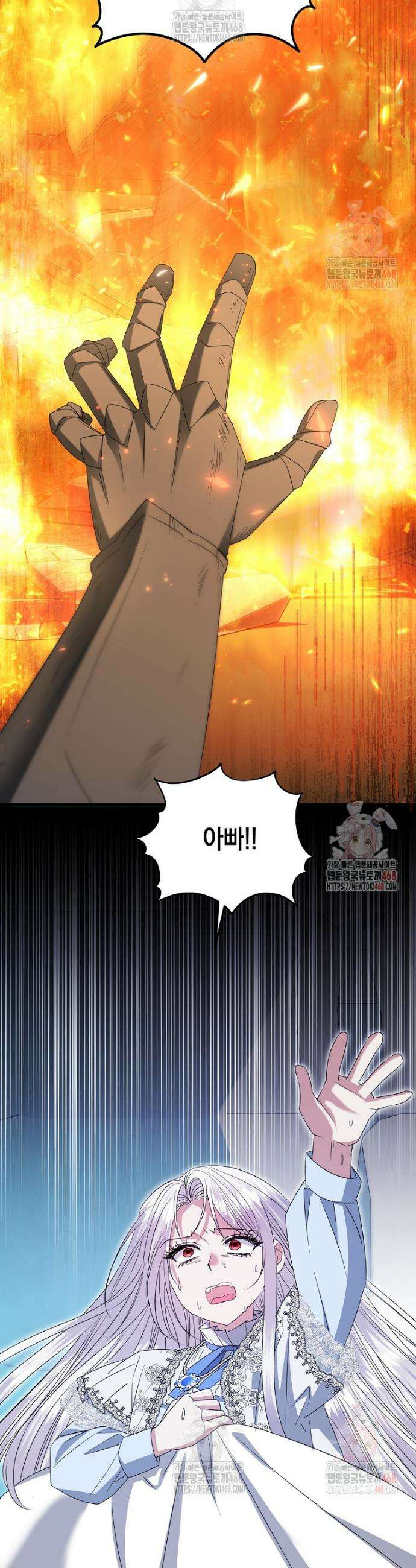 영웅은 됐어요, 은퇴라면 몰라도 64화 35