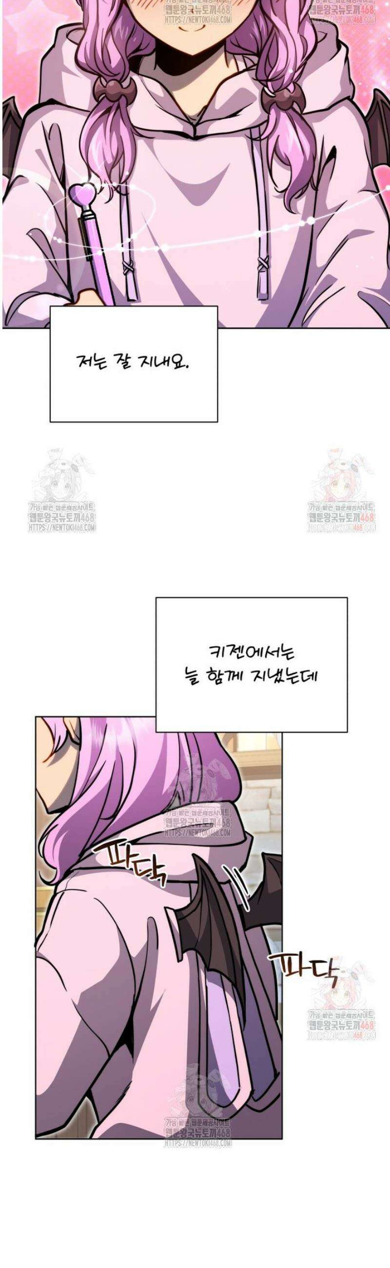 네크로맨서 학교의 소환천재 164화 3