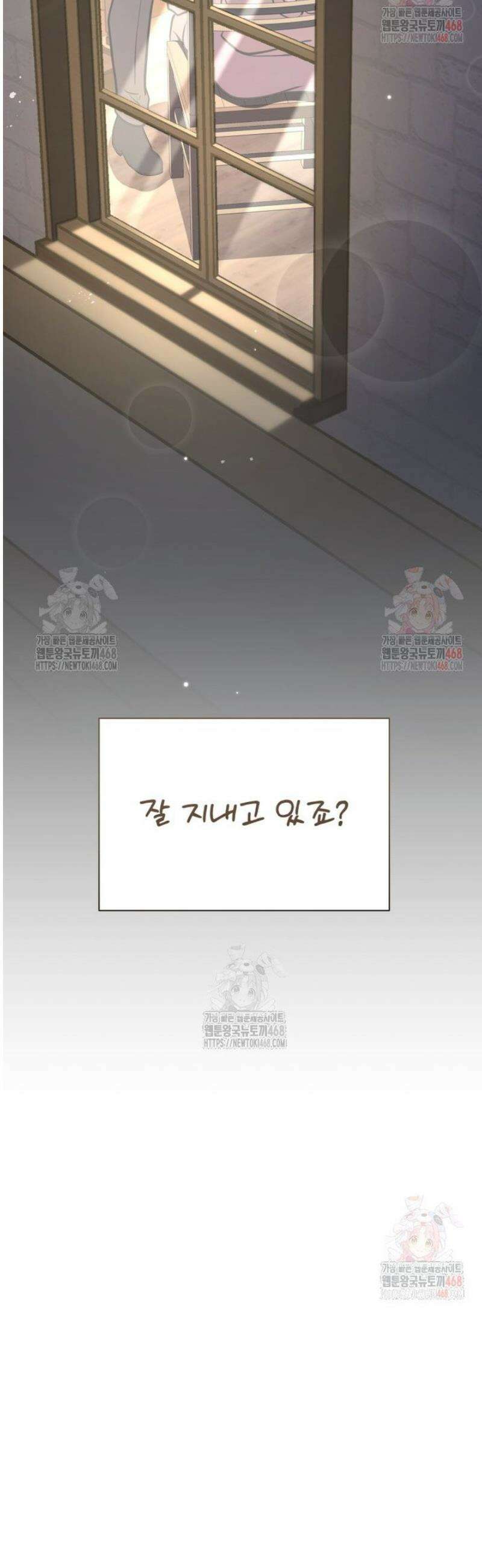 네크로맨서 학교의 소환천재 164화 11