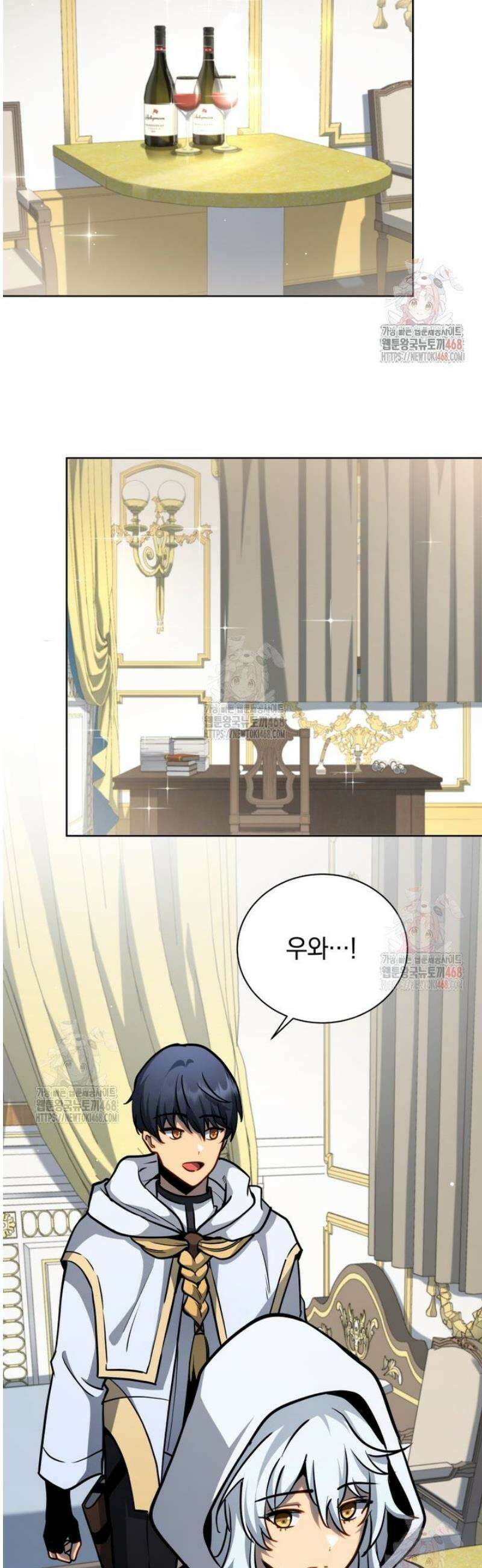 네크로맨서 학교의 소환천재 164화 14