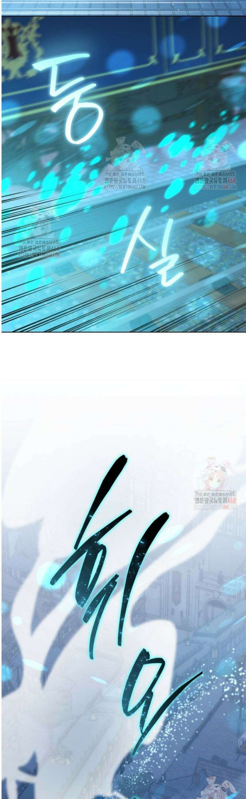 네크로맨서 학교의 소환천재 164화 20