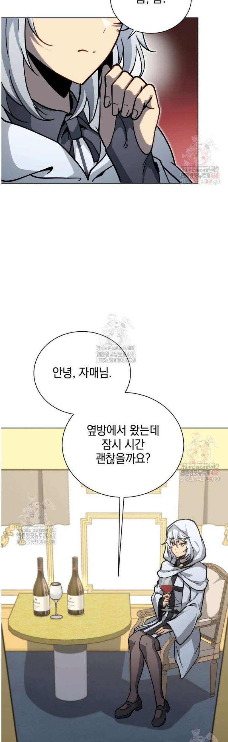 네크로맨서 학교의 소환천재 164화 30