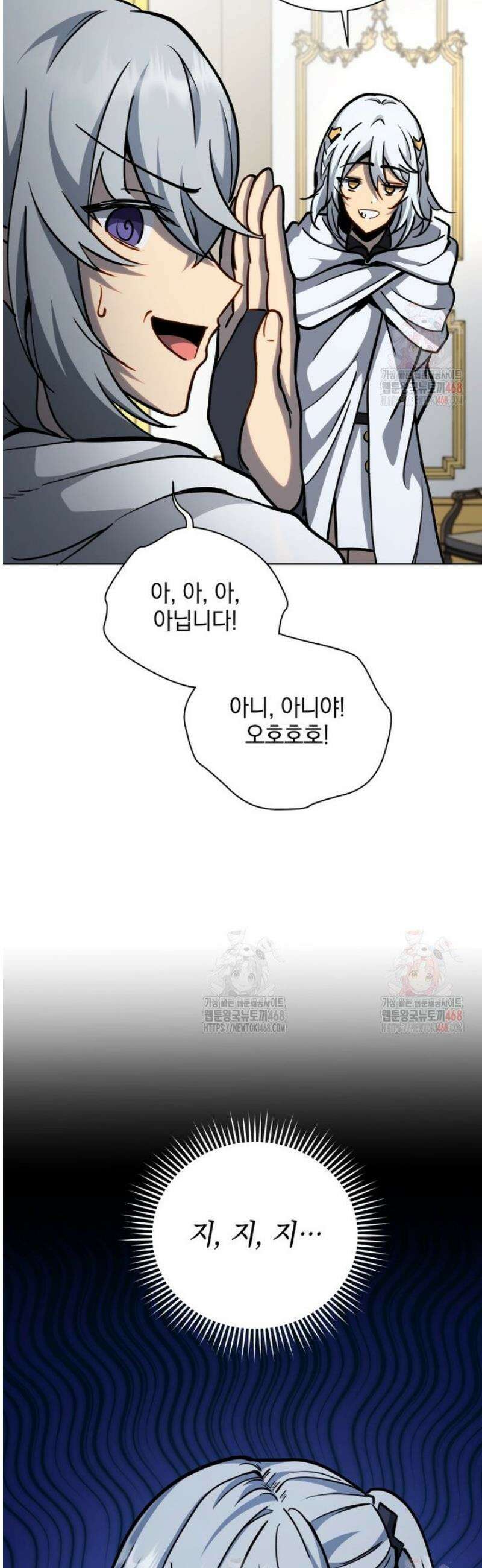 네크로맨서 학교의 소환천재 164화 40