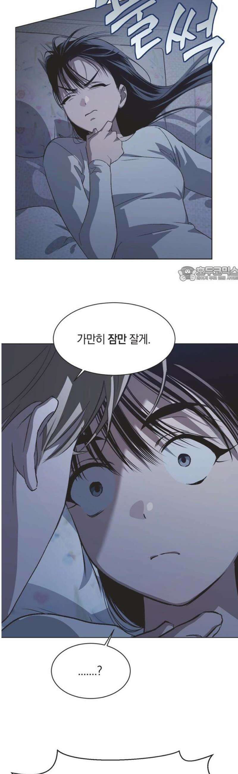 불완전 신데렐라물 76화 26
