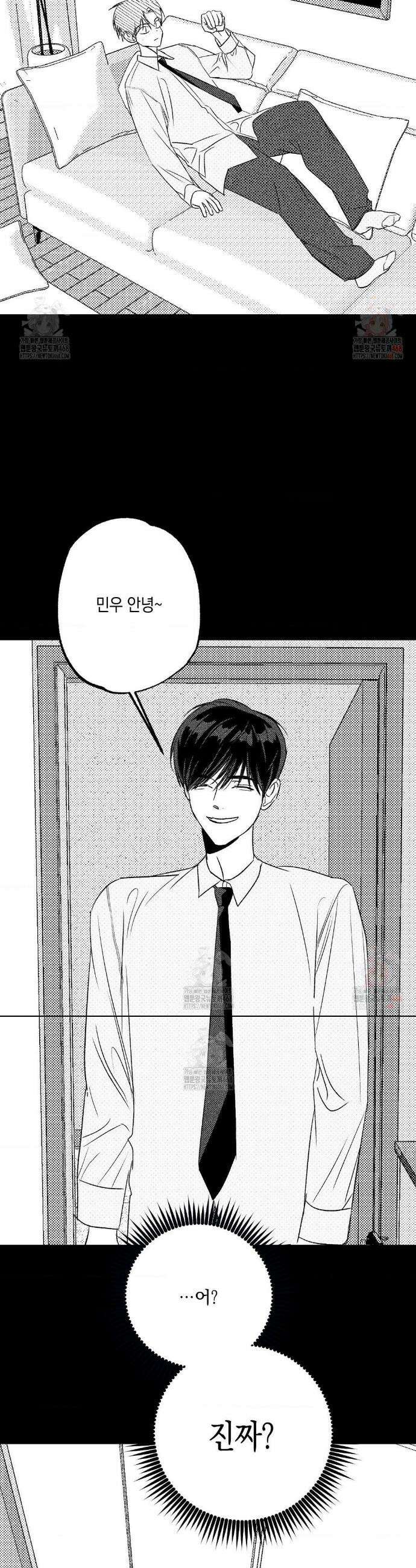 그놈은 공이었다 187화 24