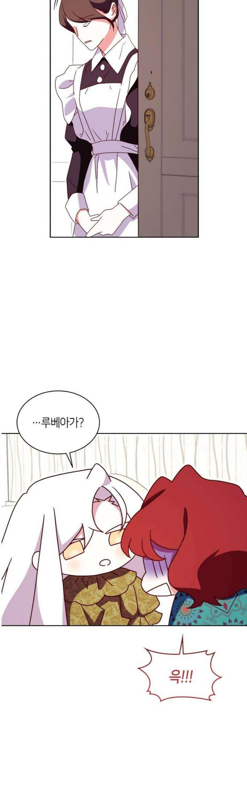 죽음을 희망합니다 65화 29