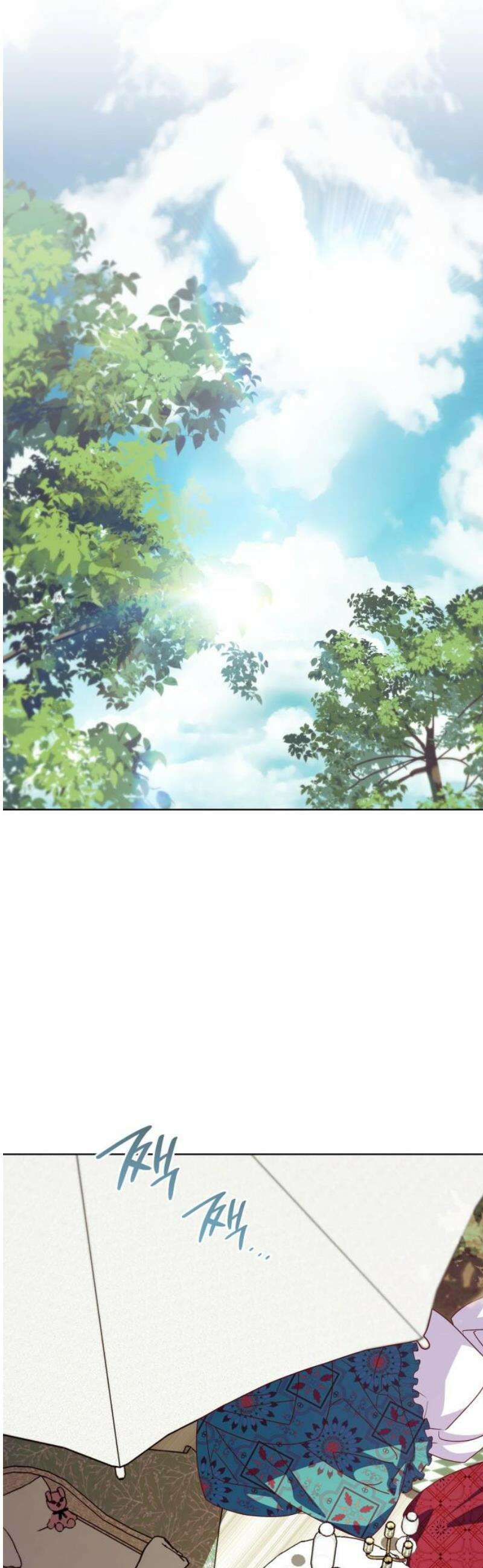 죽음을 희망합니다 65화 40