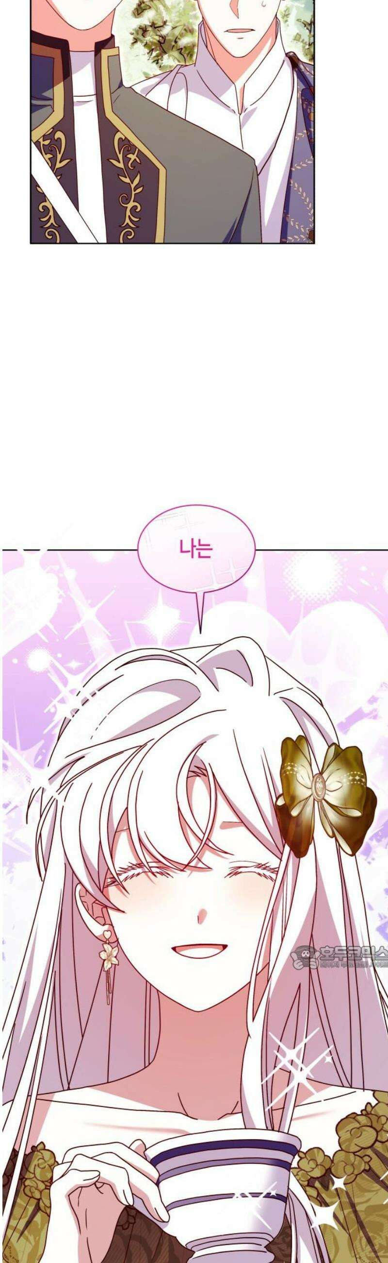 죽음을 희망합니다 65화 47