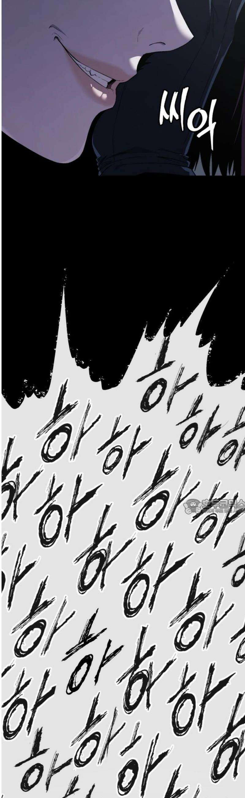 러스트 33화 - 갖고 꺼지든가, 다같이 터지든가． 30