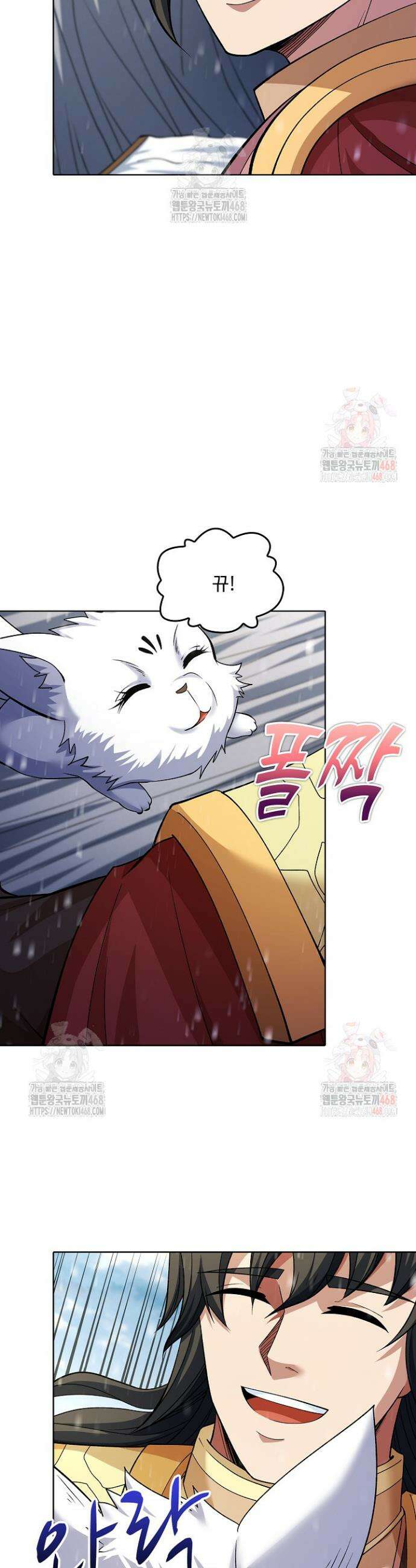 절세무신 576화 10