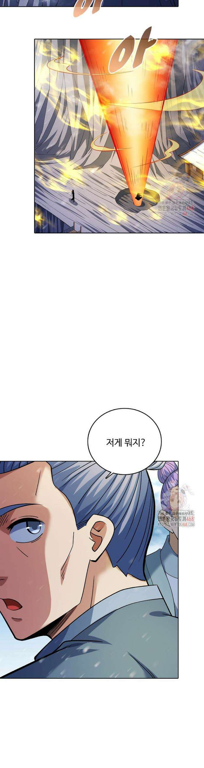절세무신 576화 25